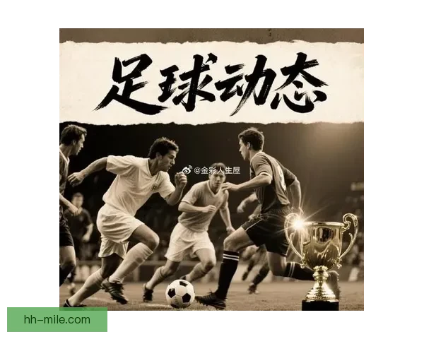 世界杯附加赛激战在即各洲豪强争夺最后入场券悬念升级书写足球新篇章
